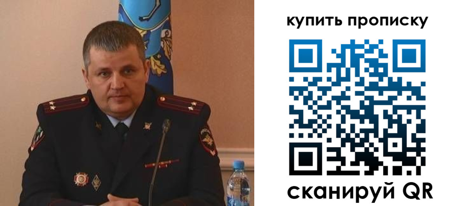 временная регистрация в квартире в Аксае