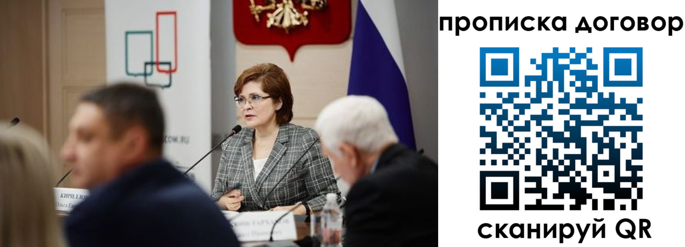 прописка в квартире в Аксае