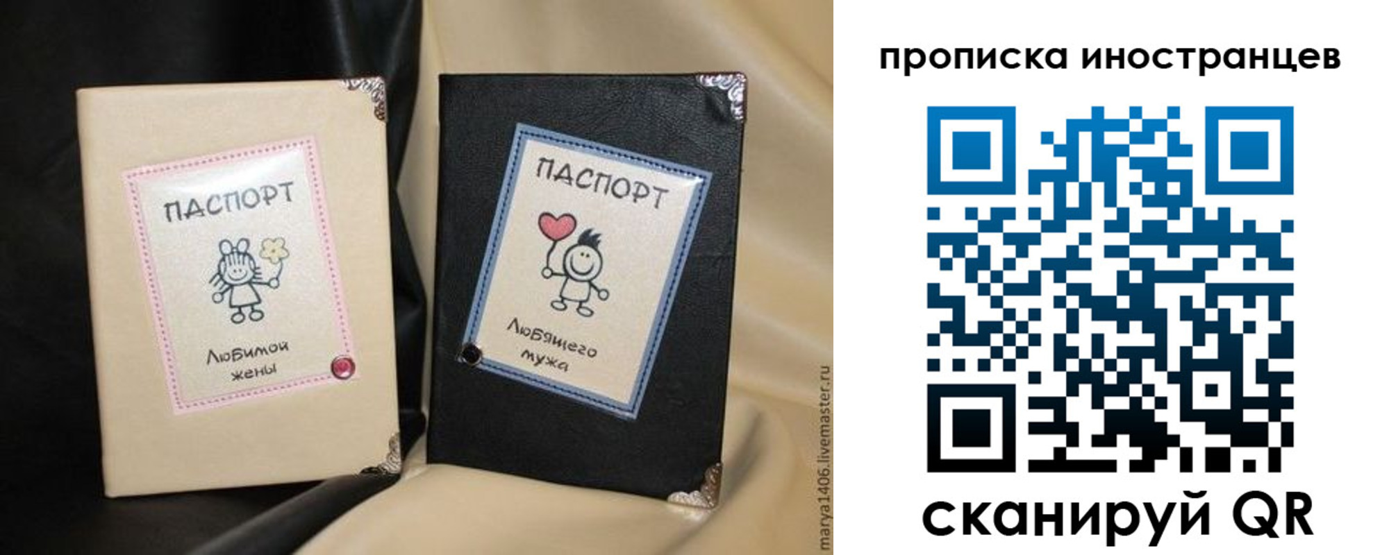 прописка в квартире в Аксае